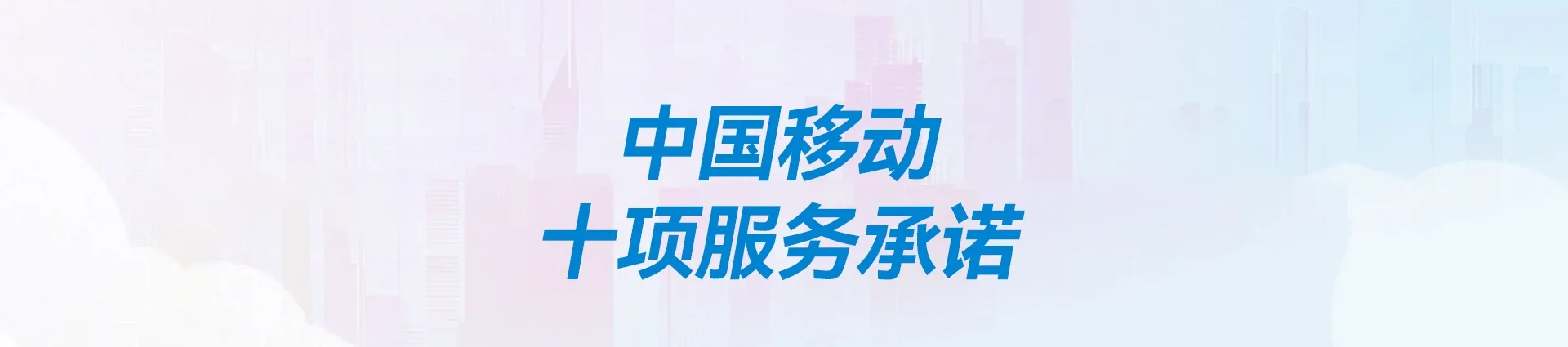 孟连傣族拉祜族佤族自治县移动宽带