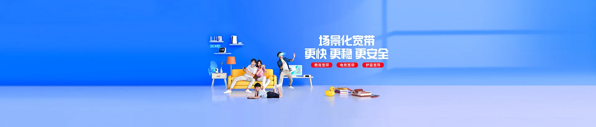 孟连傣族拉祜族佤族自治县移动宽带